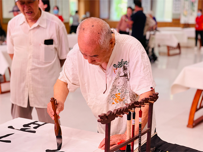 揮毫潑墨，練就寫意瀟灑人生